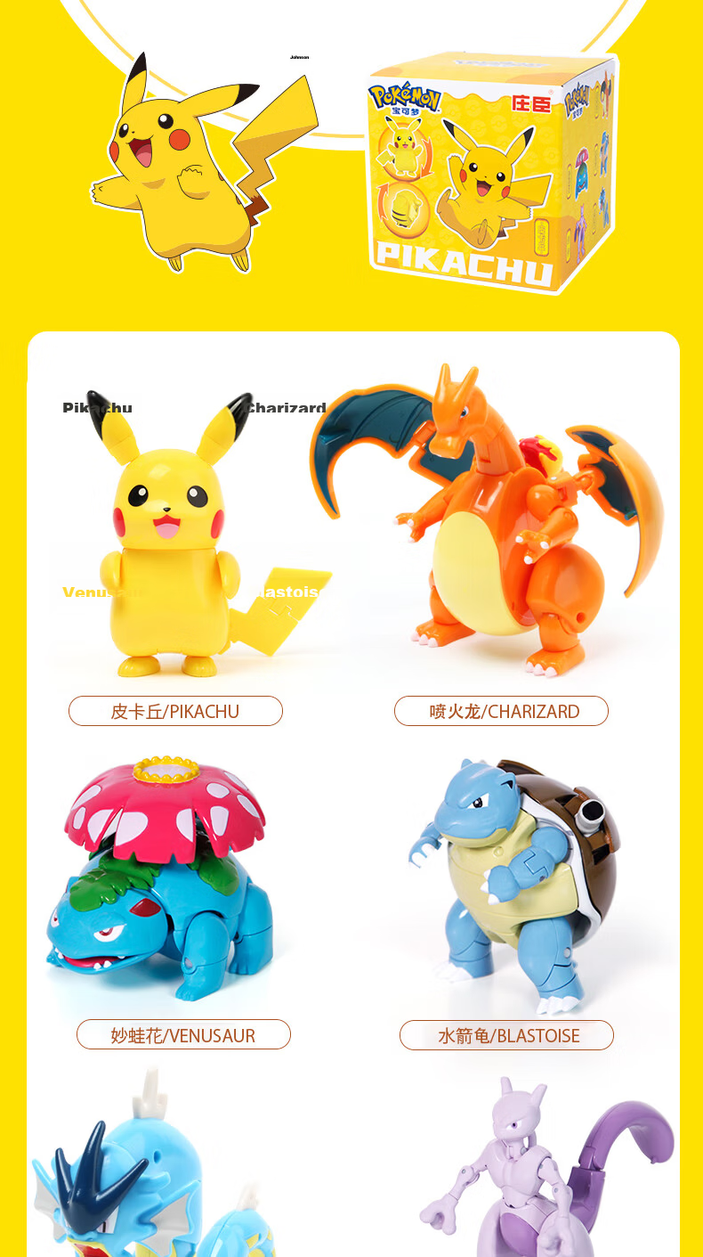 Zhuangchen Pokemon, Pokemon Toys, Manual Transforming Fire Dragon, Pokemon Ball, New Year Gift 4