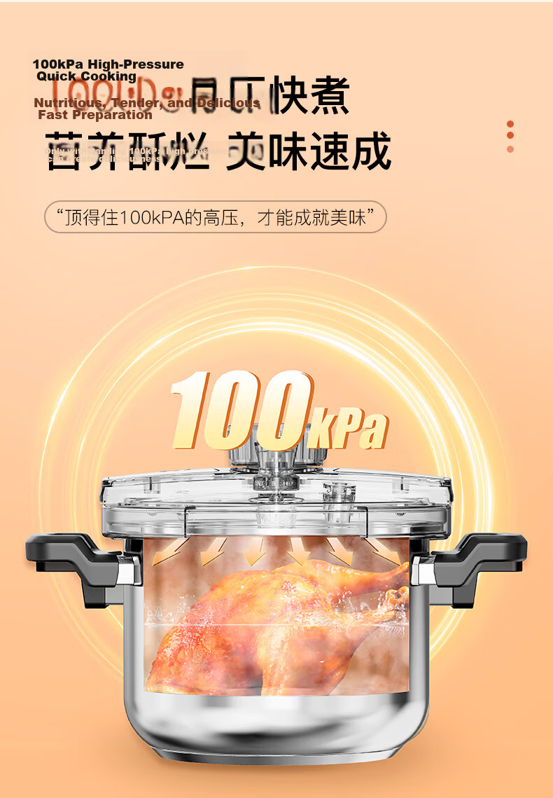 TIANXI JD Exclusive 6L Explosion-Proof Pressure Cooker, Single-Handed Opening, 304 Stainless Steel, Compatible with Induction Cookers 11