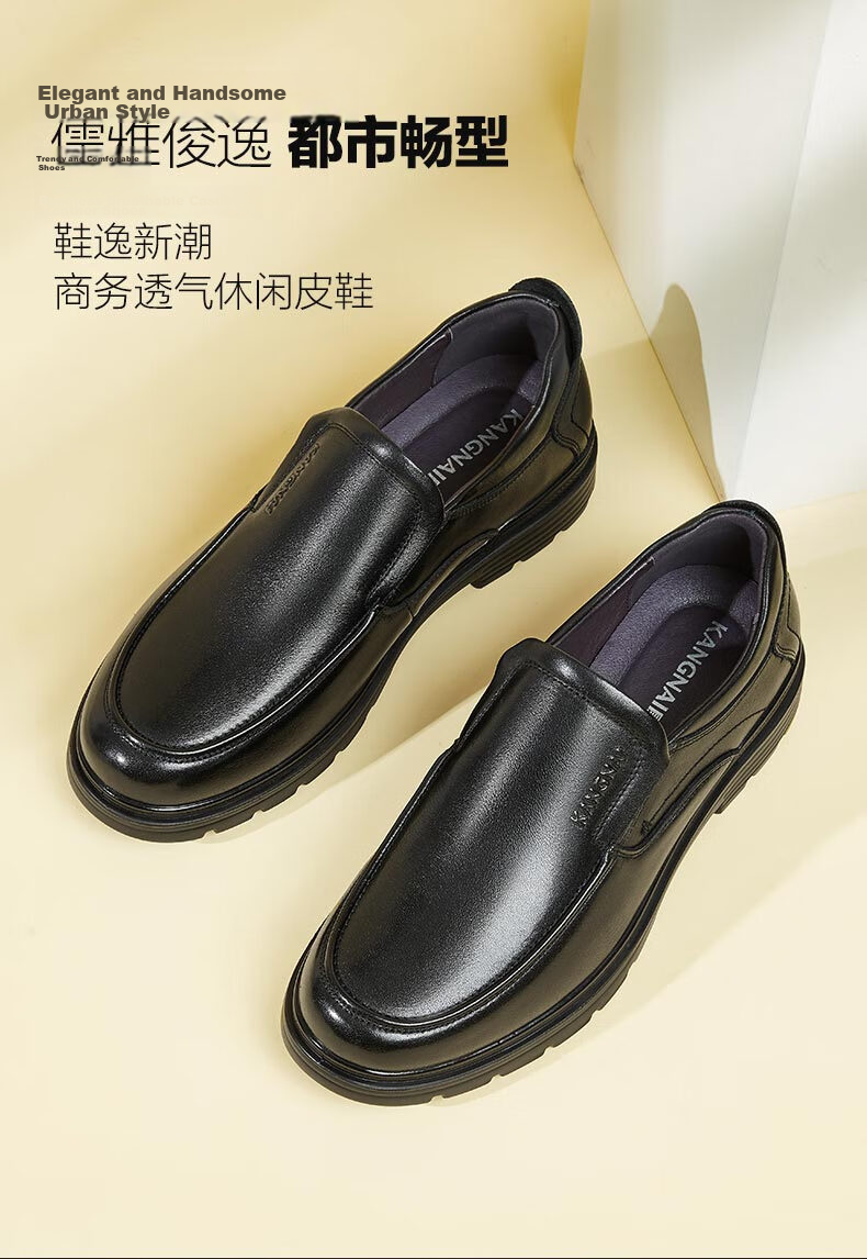 Kangnai Men's Top-Grain Leather Business Casual Slip-On Comfortable Commute Office Shoes for Men, Brown, Size 43 1