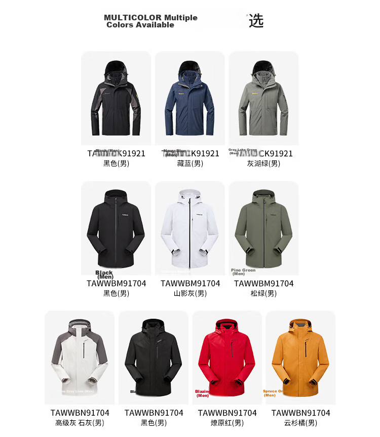 TOREAD Men's Outdoor Three-In Fleece Jacket, Detachable Two-Piece Set, Windproof, Warm Mountaineering Suit, Cold-Resistant Outerwear 15