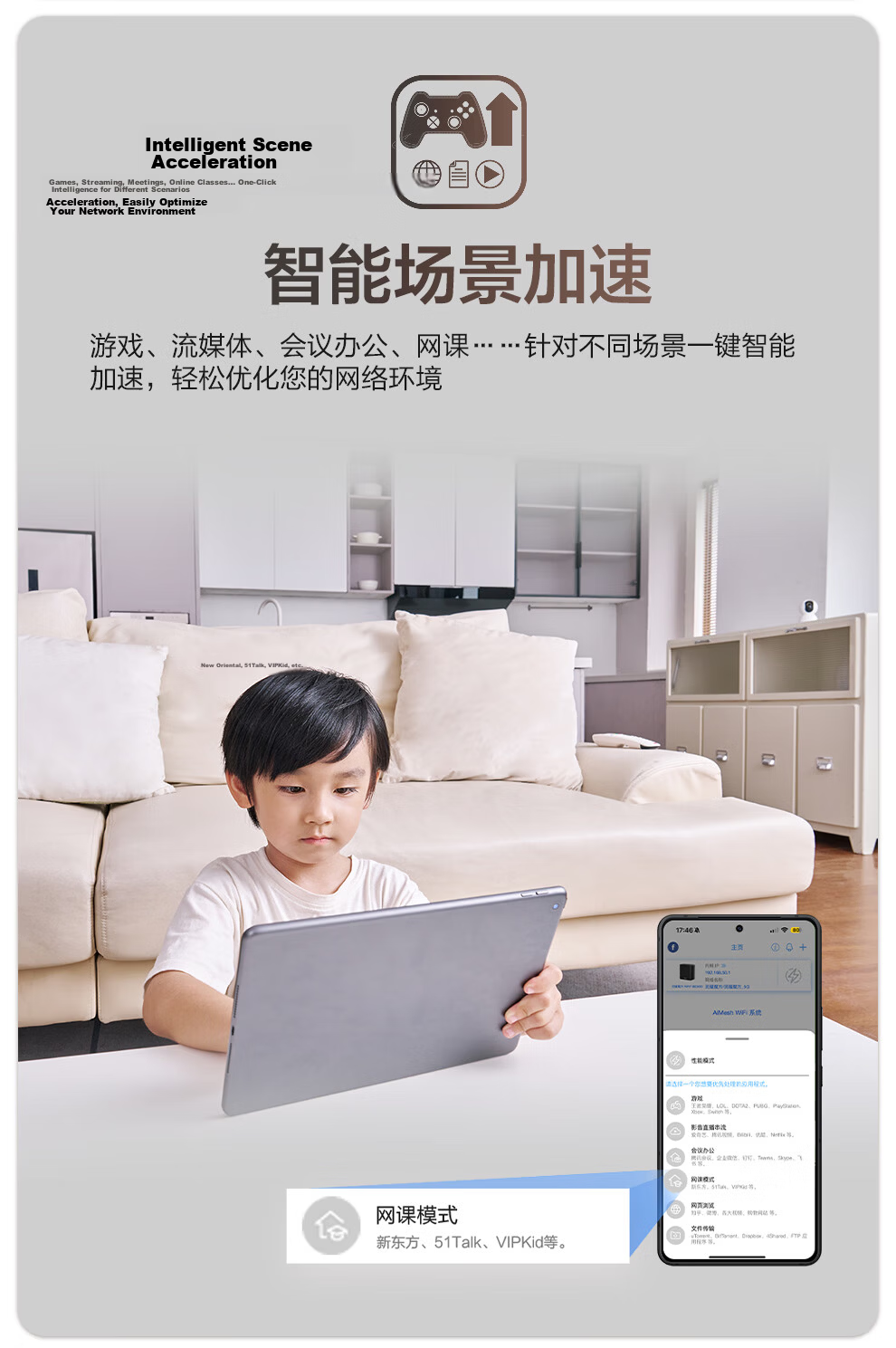 ASUS [Renewal Subsidy] Lingyao Magic Cube WiFi 7 Router Single Pack Home Wireless Gigabit Whole-House WiFi 7 Distributed Parent-Child Router Aimesh Flexible Configuratio 13