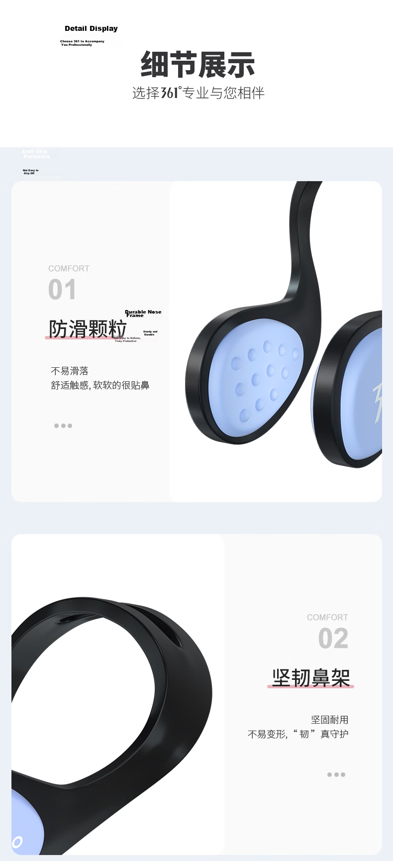 361° Swimming Earplugs Waterproof Anti-Slip Earplugs for Men and Women Diving Accessories Gray Blue 13