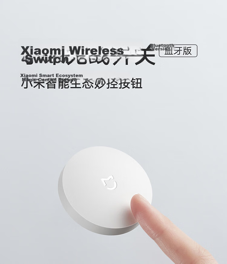 MI Wireless Bluetooth Smart Switch Button Wireless Switch Compatible with Gateway Adhesive and Portable 1