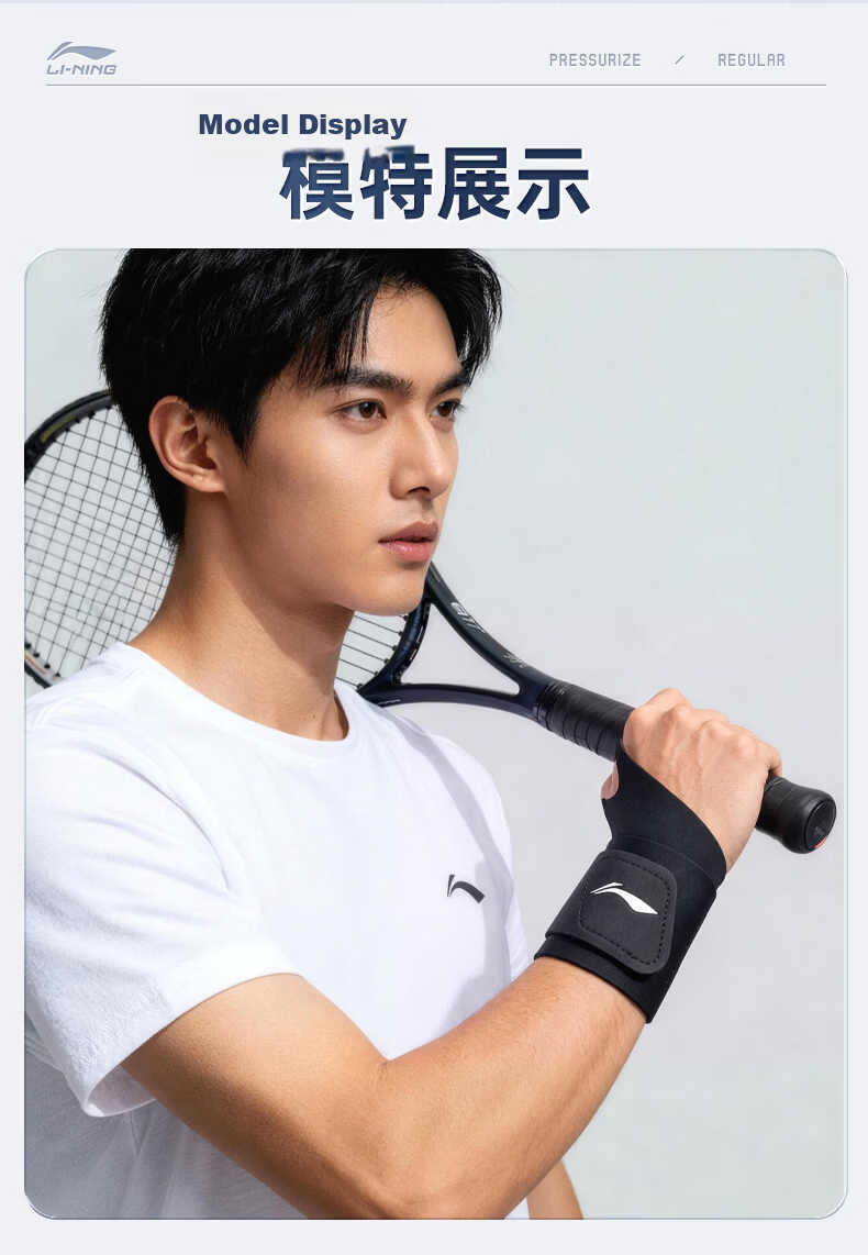 LI-NING Wrist Support TFCC Tendonitis Fitness Wrist Brace Sports Injury Stabilizer Badminton Bench Press Compression Sleeve 21