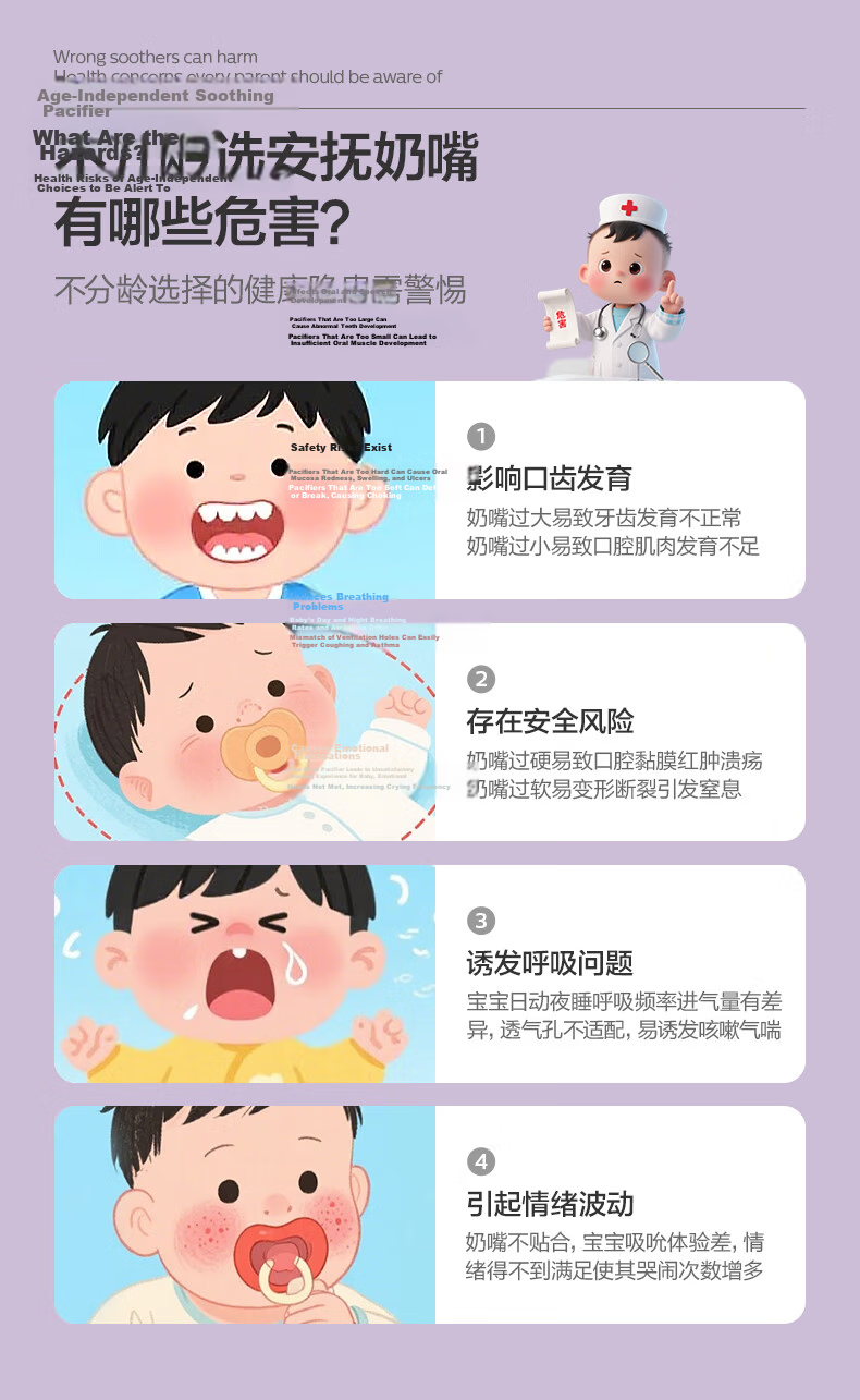 AVENT Philips AVENT Pacifier for 0 to 3-6 Months And Over One Year Old Newborns, Anti-Colic Silicone Baby Bottle 4
