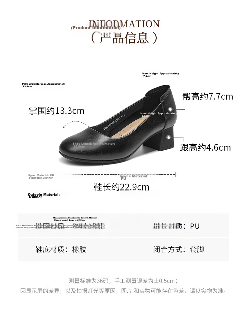 Dustodusto Black Chunky Heel Slip-On Women's Pumps 2026 Spring New Soft Sole Shallow Mouth Work Shoes 12
