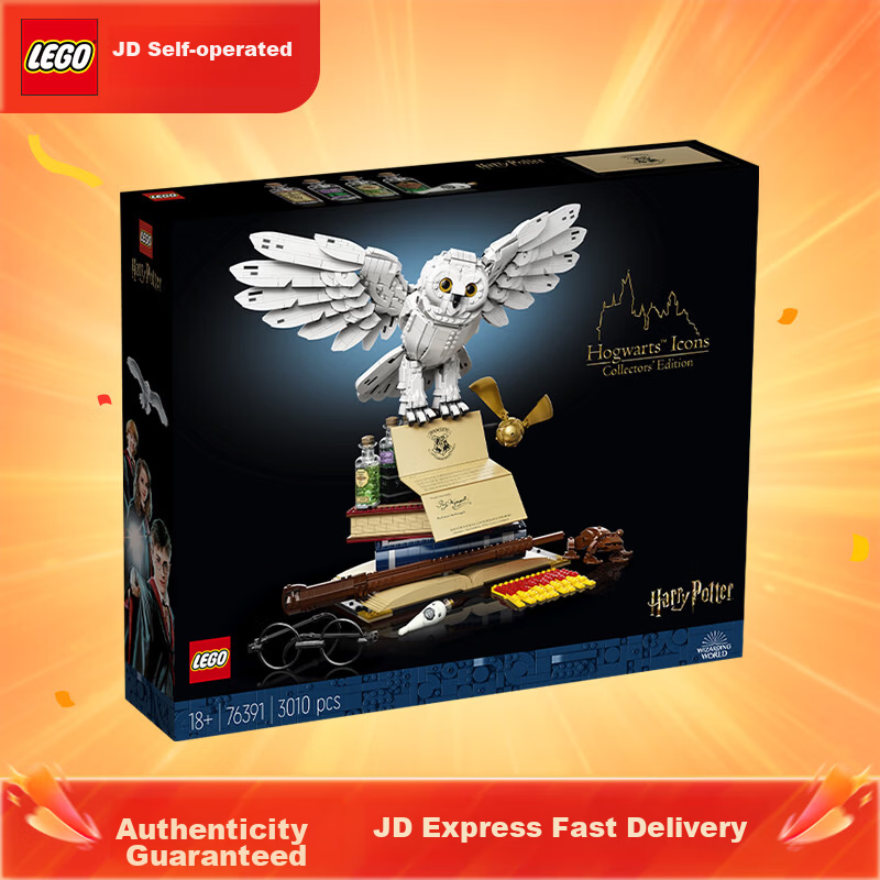 LEGO Building Blocks 76391 Hogwarts Classic Collection Harry Potter Hedwig Assembly Toy Qixi Festival Gift