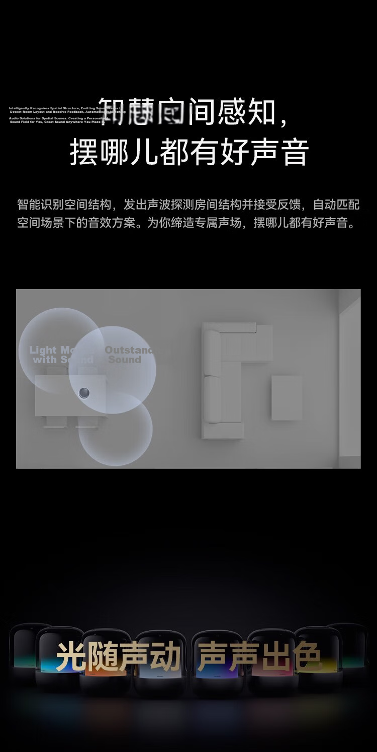 HUAWEI Sound X New, Desktop Smart Speaker Bluetooth Speaker, Wireless Stereo Sound with Color-Changing Light Effects And Subwoofer 7