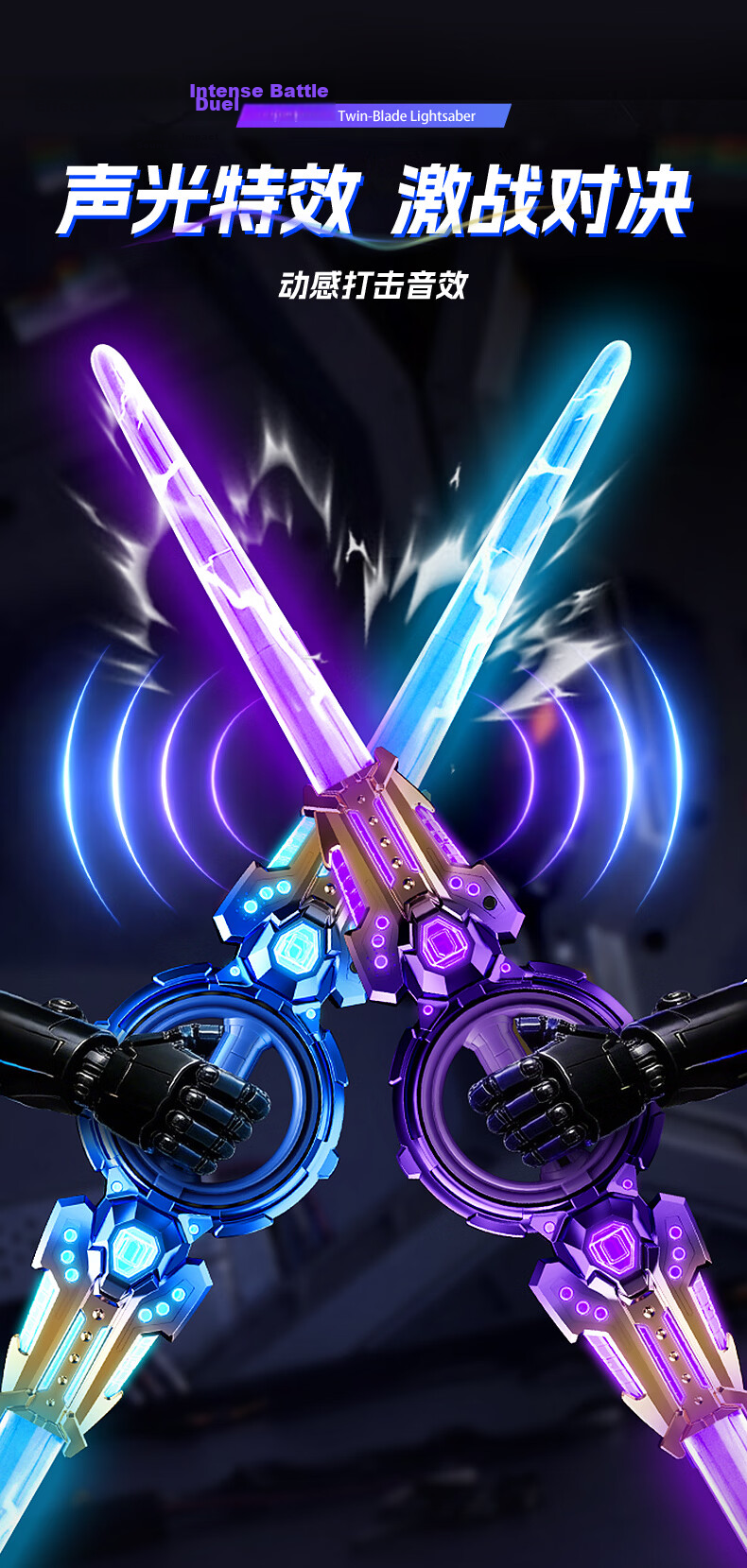 Feibei Fire Spin Double-Blade Lightsaber Retractable Kids Glowing Toy Boys Star Wars Laser Sword Birthday Gift 3-6 6