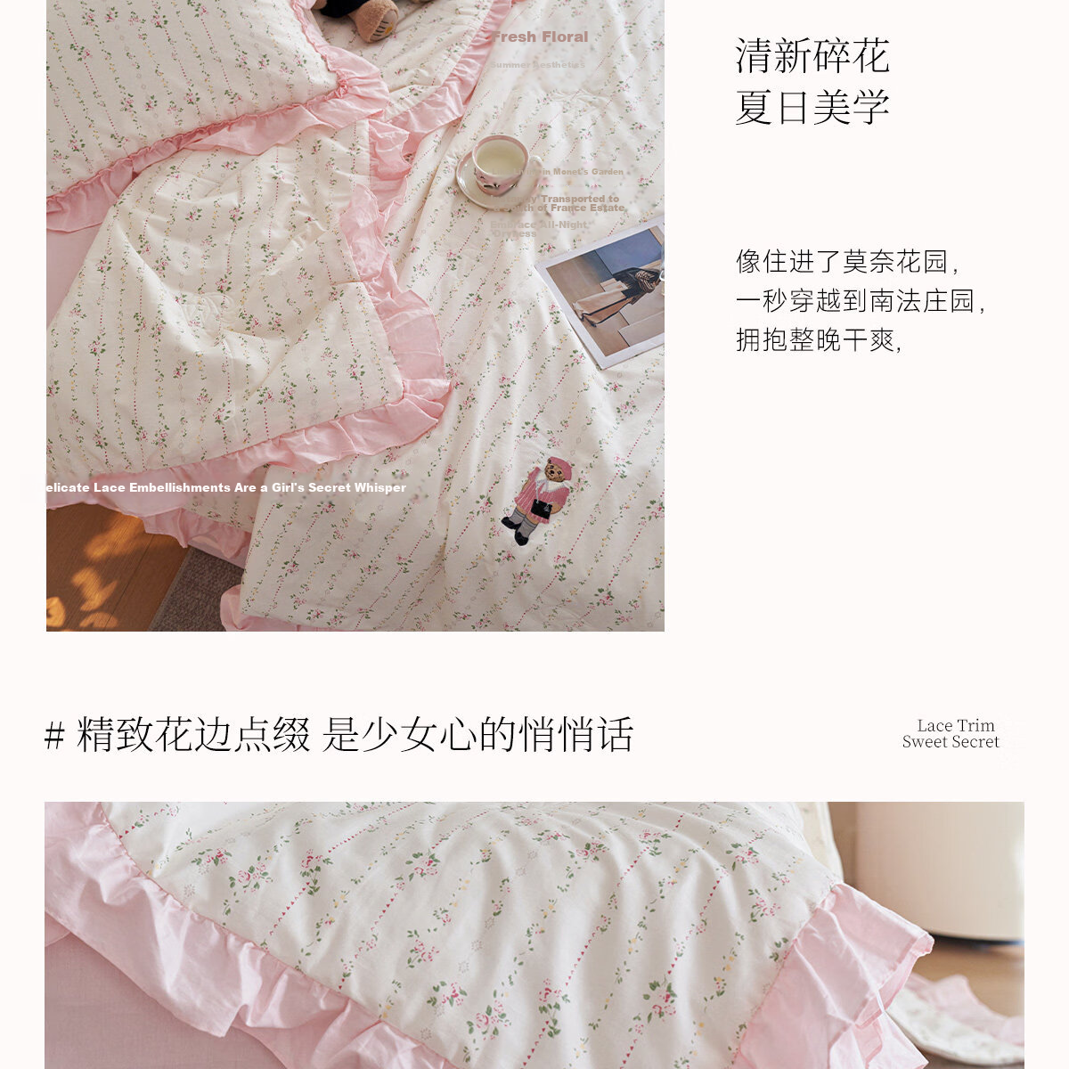 Teenie Weenie Cotton Summer Quilt Antibacterial Machine Washable Lightweight Air Conditioning Blanket Girl Style Double Bed 200*230cm 7