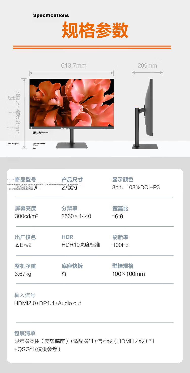 Lecoo Lenovo Laikuo M2721QL 27-inch 2K IPS Monitor 100Hz Refresh Rate HDMI+DP Ports Adjustable Height and Swivel Stand 10