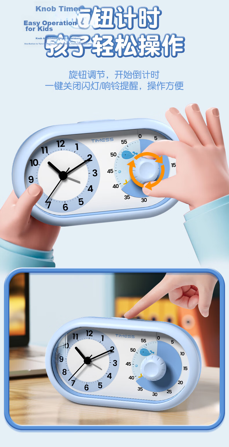 Timess Disney Collaboration Smart Alarm Clock, Student-Specific Rechargeable Electronic Alarm Clock, Powerful Awakening, Visual Timer, Temperature Display, 2026 New Bedside Clock Model 12
