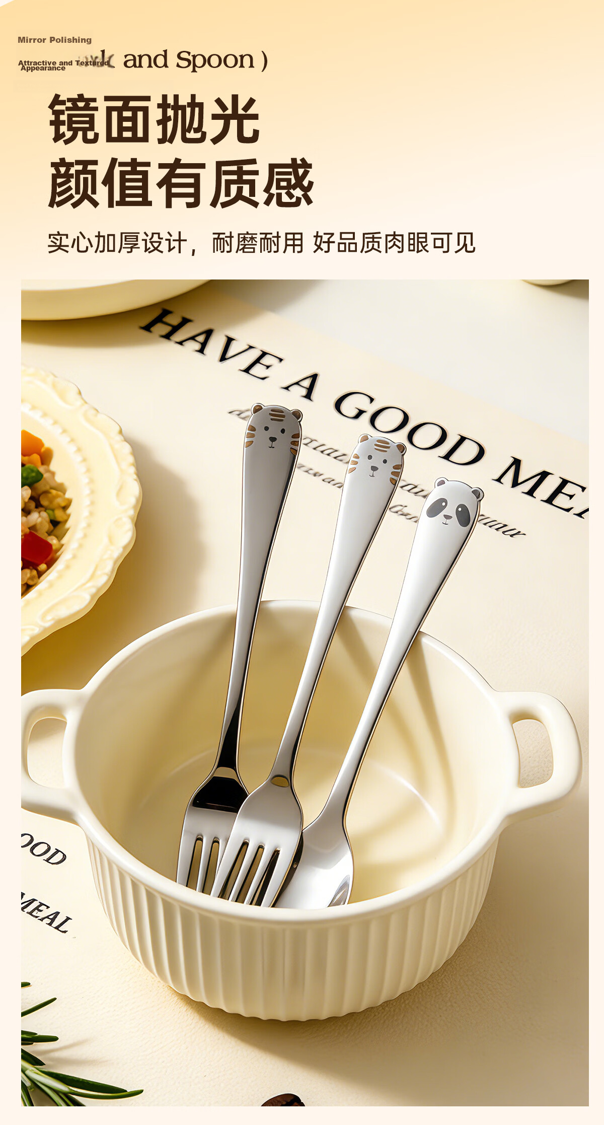 Onlycook Food Grade 316L Stainless Steel Fork and Spoon Set Children's Feeding Spoon Soup Spoon Baby Weaning Spoon Tiger Fork 6