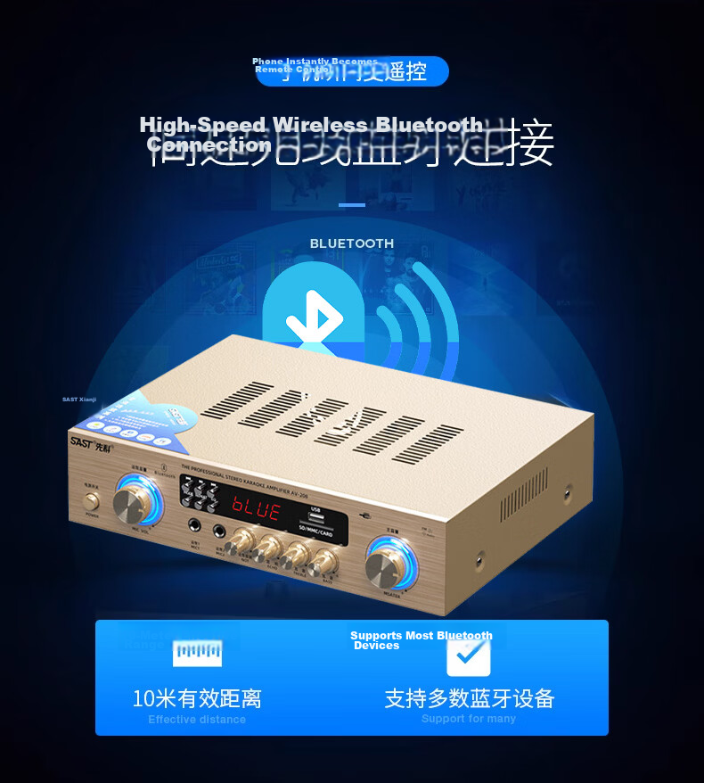 SAST AV-208 High Power Amplifier Home Karaoke KTV Bluetooth Professional Home Theater Conference Audio Amplifier 6