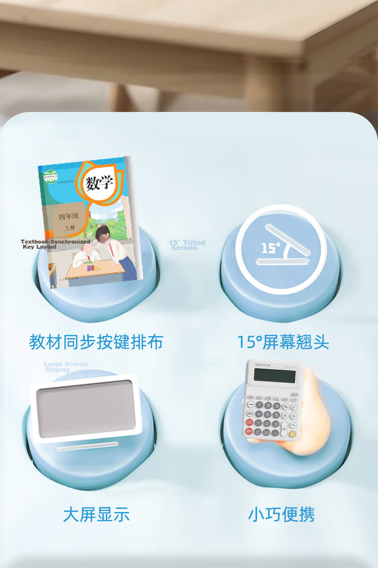 COMIX Portable Mini Student Calculator DIY Sticker Mini Kids Calculator Simple Calculator for Primary School Students Study Supplies Gift Pink C-2028 2