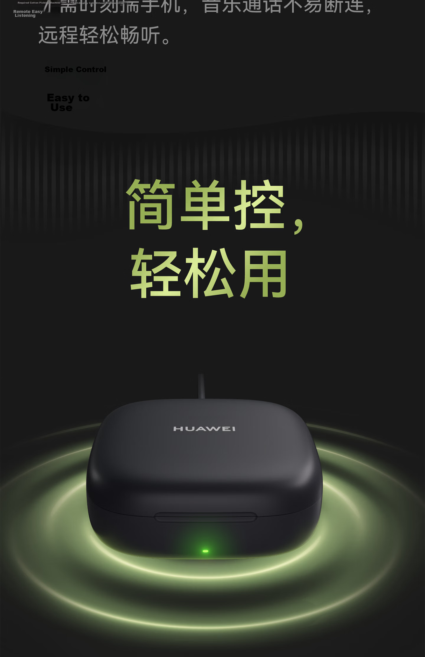 Huawei FreeArc Ear-Hook Earphones Football Edition Bluetooth Sports Open-Ear Headphones Secure Fit Open Listening IP57 Dustproof Waterproof Warm Cloud White 27
