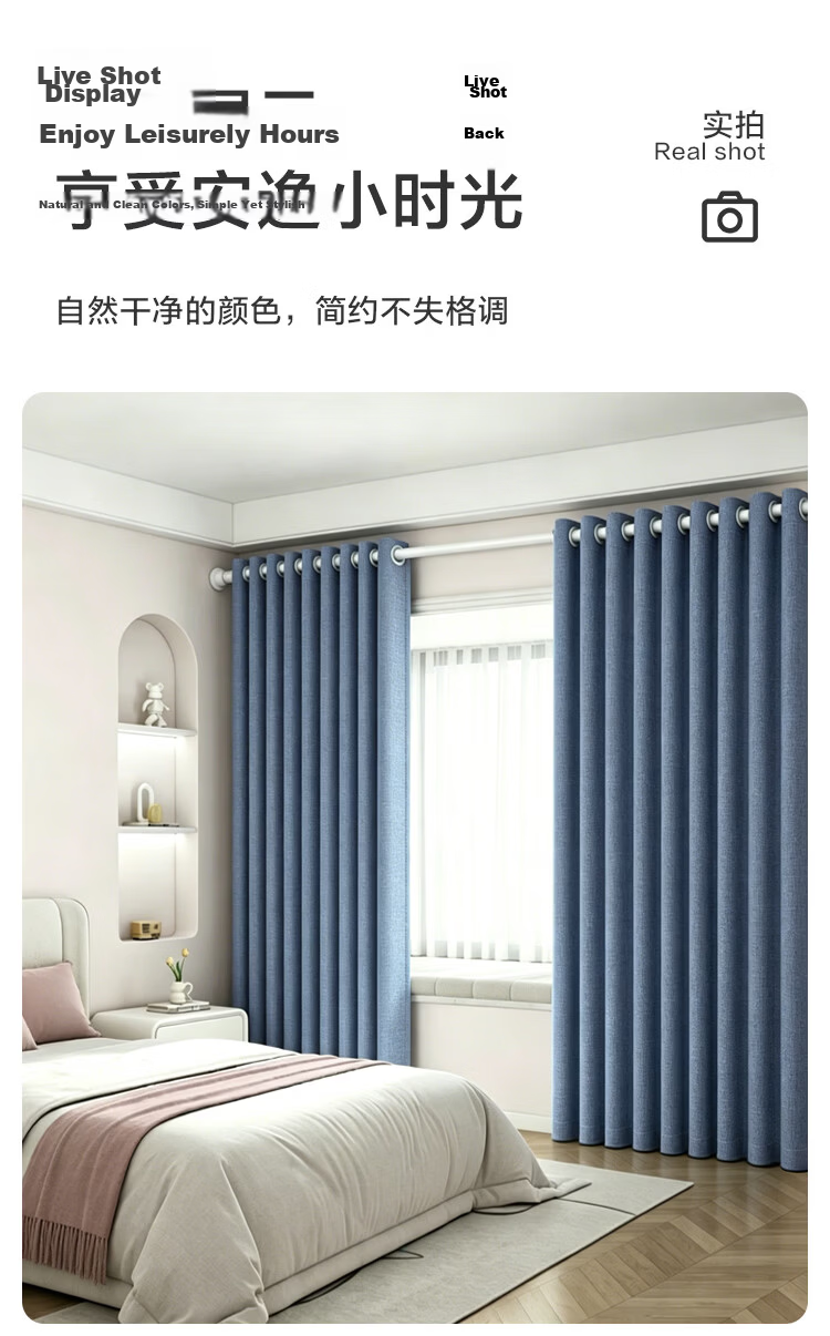 JD Jingzao No-Drill Blackout Curtain Set for Bedroom, Full Coverage, Blue-Grey, 1.8x2.5m, 2 Pieces 16