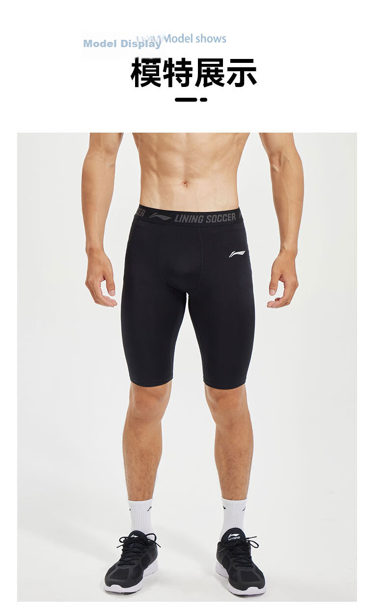LI-NING Men's Sports Shorts Compression Basketball Running Quick-Dry High Elasticity Base Layer Fitness Five-Point Training Pants 29