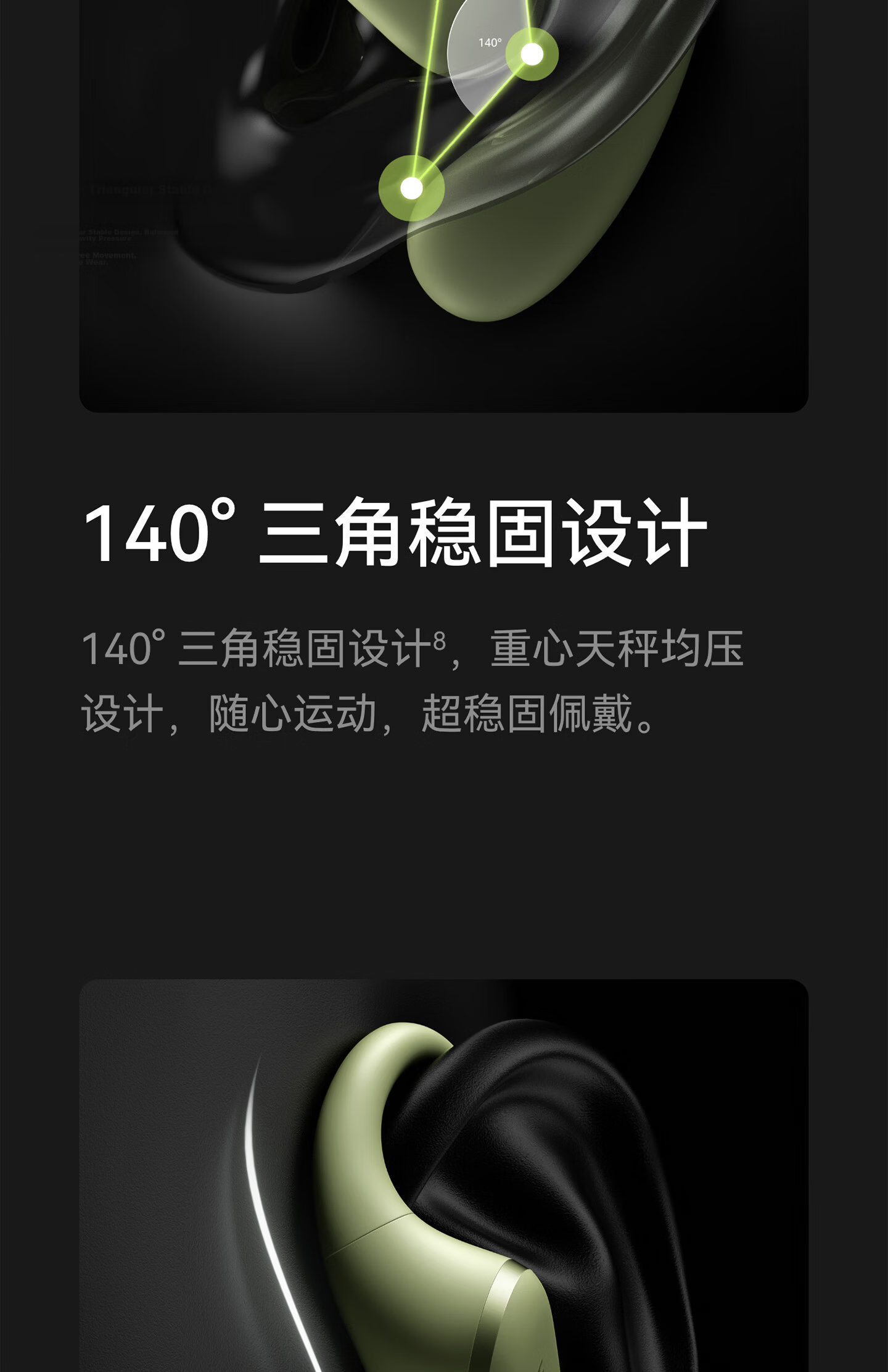 Huawei FreeArc Ear-Hook Earphones Football Edition Bluetooth Sports Open-Ear Headphones Secure Fit Open Listening IP57 Dustproof Waterproof Warm Cloud White 14
