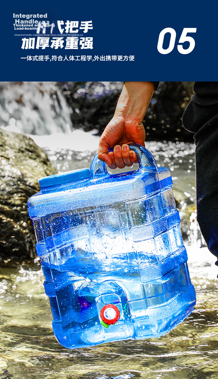MAXCOOK Pure Water Bucket Mineral Water Bucket with Tap 10L Portable Outdoor Square MCX1856 11