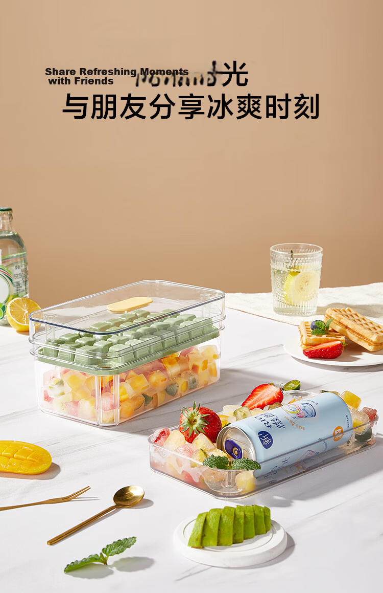 JD Jingzao Ice Cube Mold Ice Tray Frozen Ice Box Ice Cube Maker with Ice Scoop (Double Layer 60 Cubes) 13