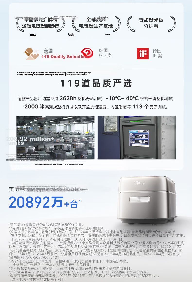 Midea Rice Cooker for 3-4 People, 4L Large Capacity, 20-Minute Quick Cooking, Multifunctional, Micro-Pressure, Smart Reservation, Model MB-RE418 3