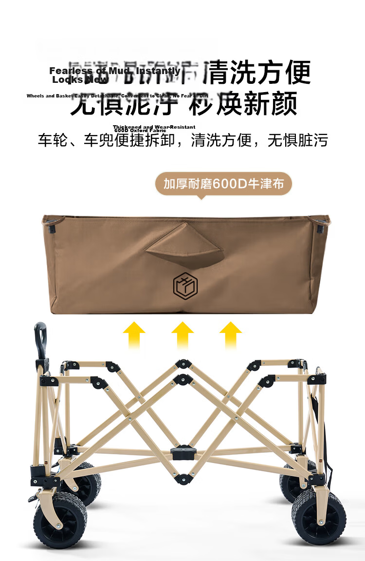 JD Original Compact Tank Wheel Outdoor Camping Cart, Folding Trolley, Campsite Vehicle, Picnic And Market Stalling Cart, Dual Brakes, Detachable Wheels, Off-White Color 17