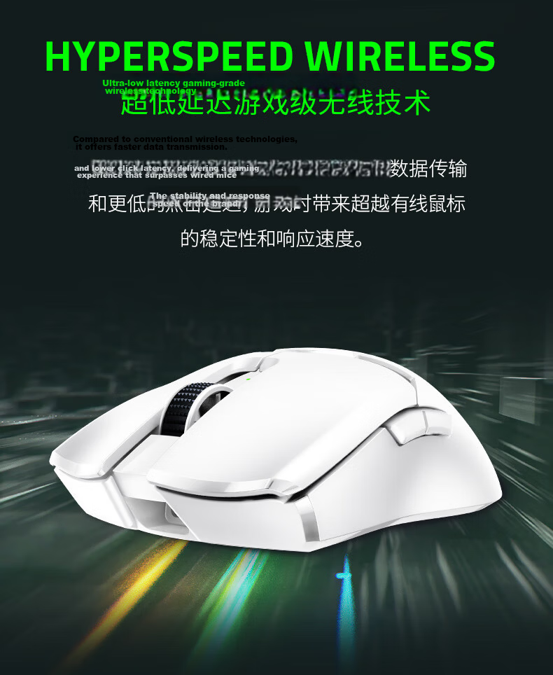 Razer Viper V4 Pro Wireless Gaming Mouse 8K Lightweight CS2 Delta Takedown LOL Faker Champion Edition Wireless Esports Black 6