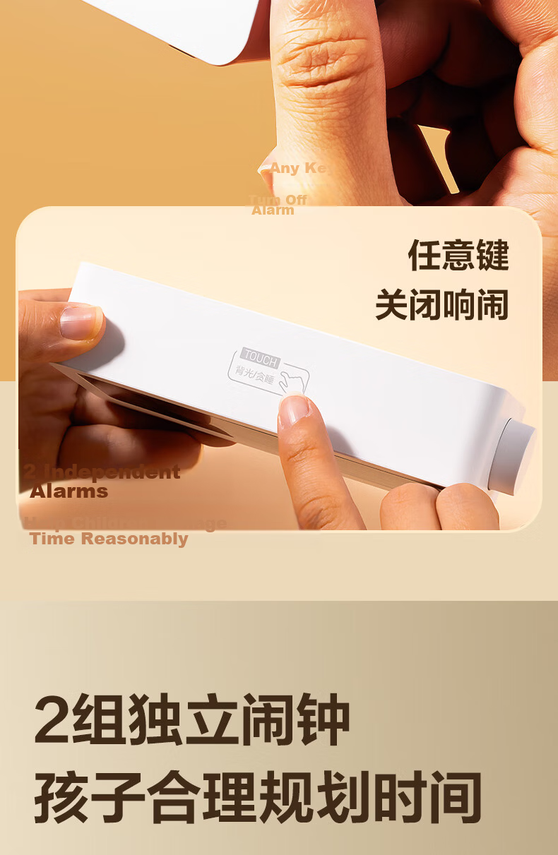 Deli Visual Smart Alarm Clock Timer Student Wake-up Device Backlit Bedside Clock Thermometer LE107 White Gift Back-to-School Season Essential 7