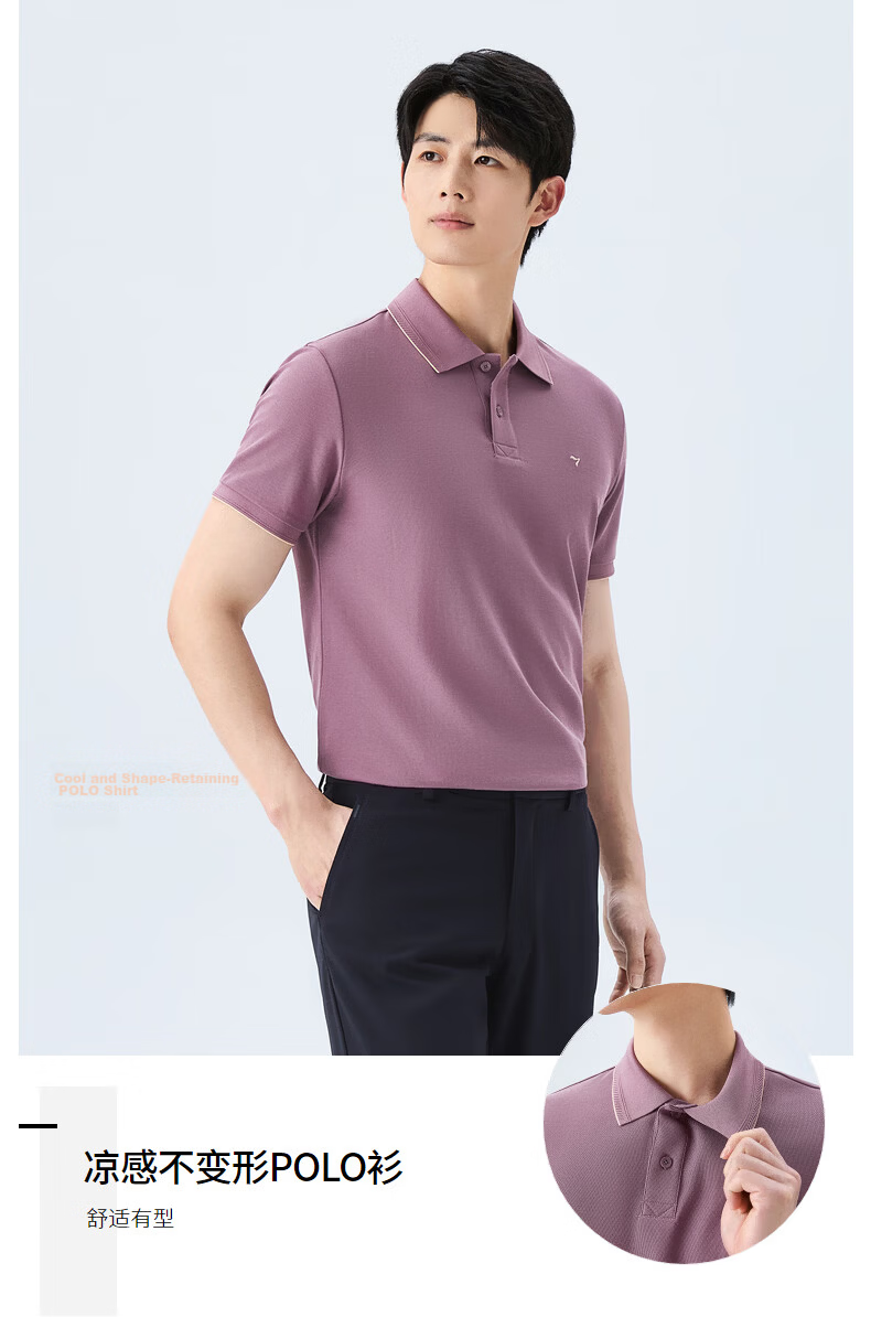 SEVEN Cool-Touch Non-Shrinking Collar Men's Summer Breathable Short-Sleeve POLO Shirt Business Casual Top 2XL 4