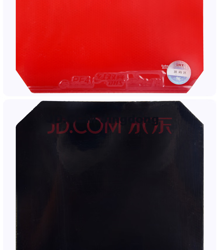 DHS Table Tennis Racket Rubber, Anti-PF4 Xiaokangbiao 3 Set of Rubber, Red, Medium-Thick 6