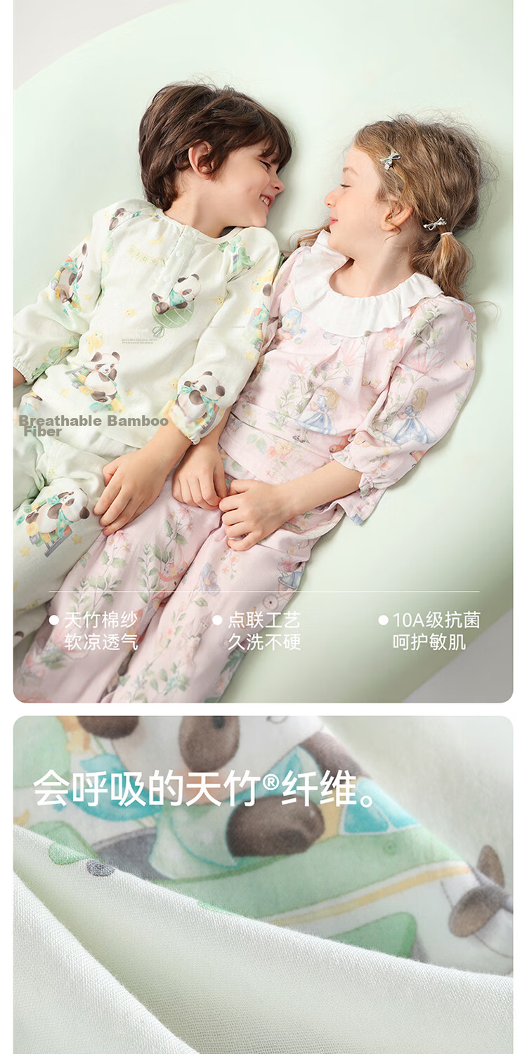 Betis Kids Summer Lightweight Homewear Set New Baby Pajamas Nine-Sleeve Pants Boys and Girls Air Conditioning Clothes 6