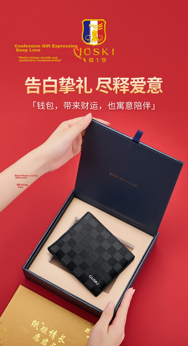 GUSKI Men's Short Genuine Leather Wallet First Layer Cowhide Card Holder Premium Valentine's Day Gift for Boyfriend 1