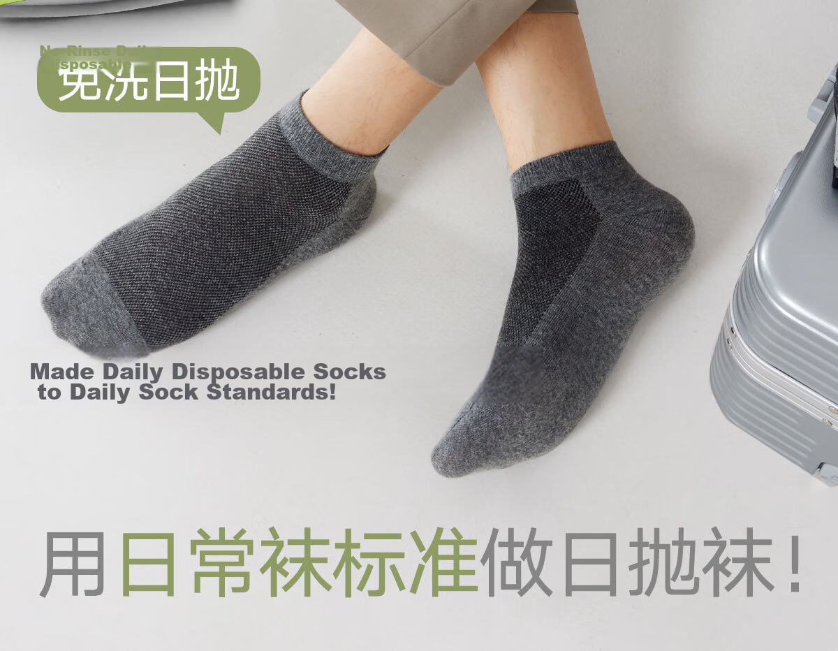 Mianzhuwu Disposable Men's Summer Thin Short Socks Odor-Resistant Travel Disposable Wash-Free Daily Cotton Socks 10 Pairs 3
