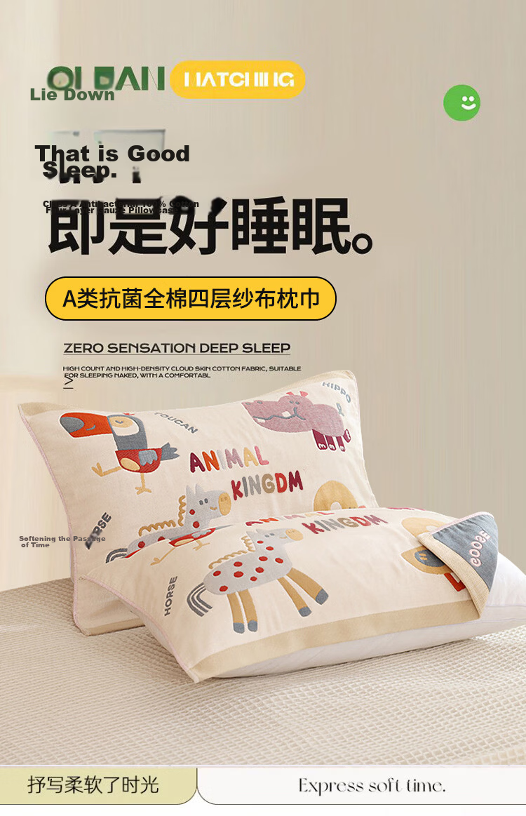 MUJI A-Class 100% Cotton Four-Layer Gauze Pillowcase Summer Pure Cotton Pillow Cover Anti-Slip Pair 52*78cm 1