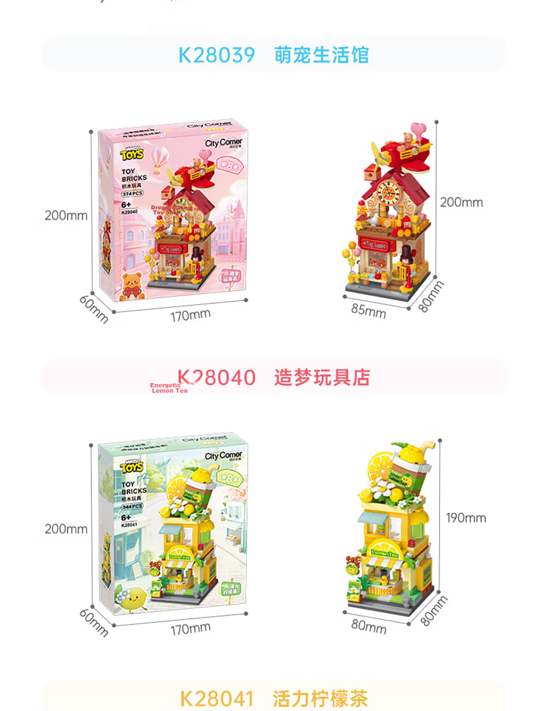 MINISO Street View Series Season 8 Building Block Model Toy Ornament Birthday Gift for Men and Women Delicious Lobster Restaurant 21