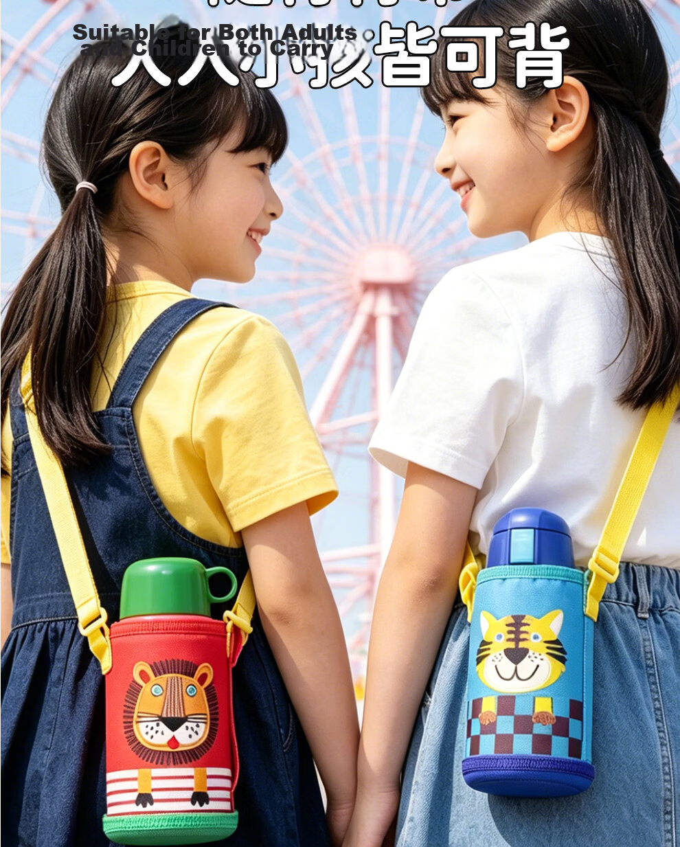 TIGER [JD Exclusive] Little Lion Kids Thermos Straw Water Bottle Dual Lid Student Cup Back-to-School Gift 5