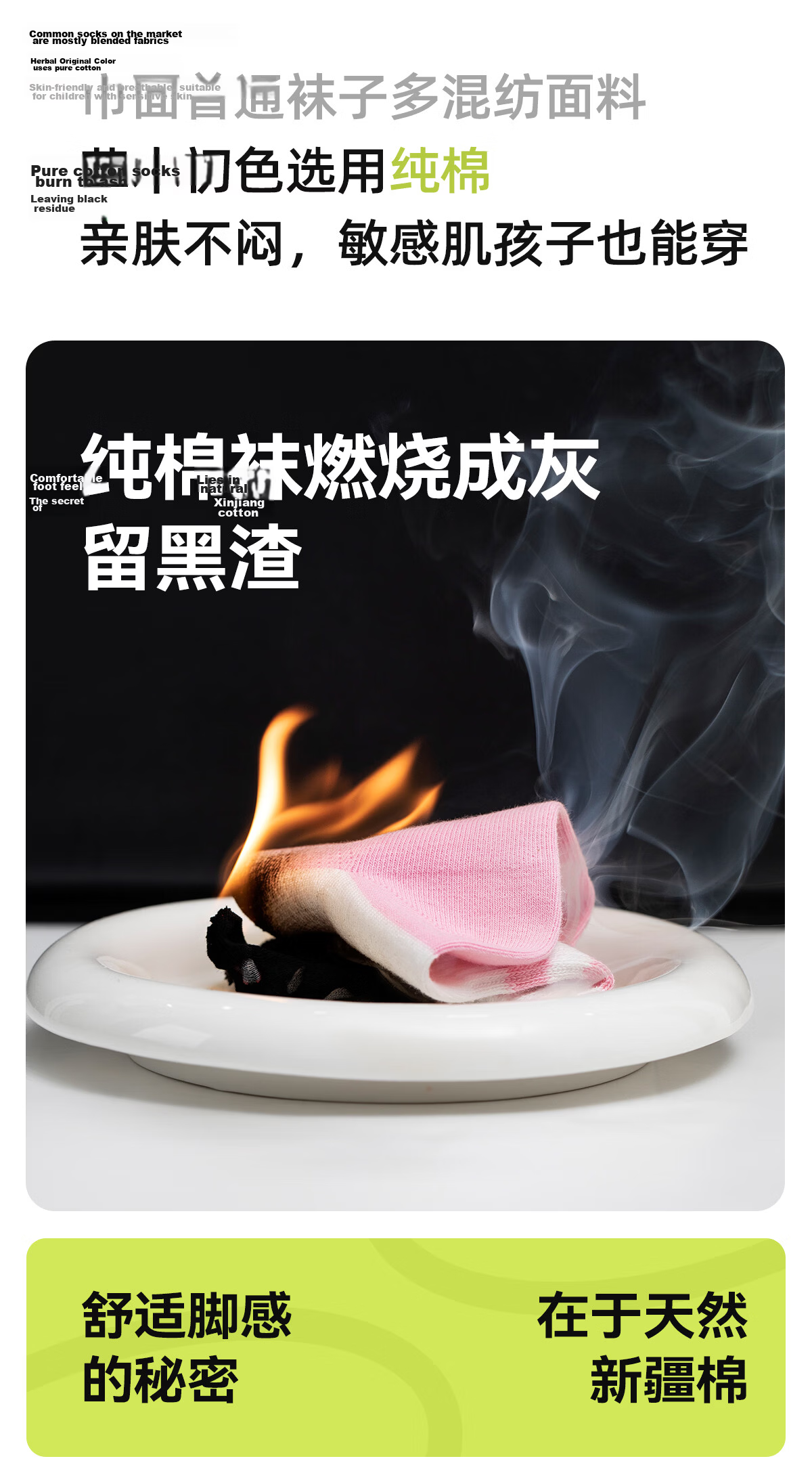 Herbal Original Camellia Student Deodorant Socks Black White Gray Spring Summer Thin Mesh Boys Girls Antibacterial Cotton Socks 7