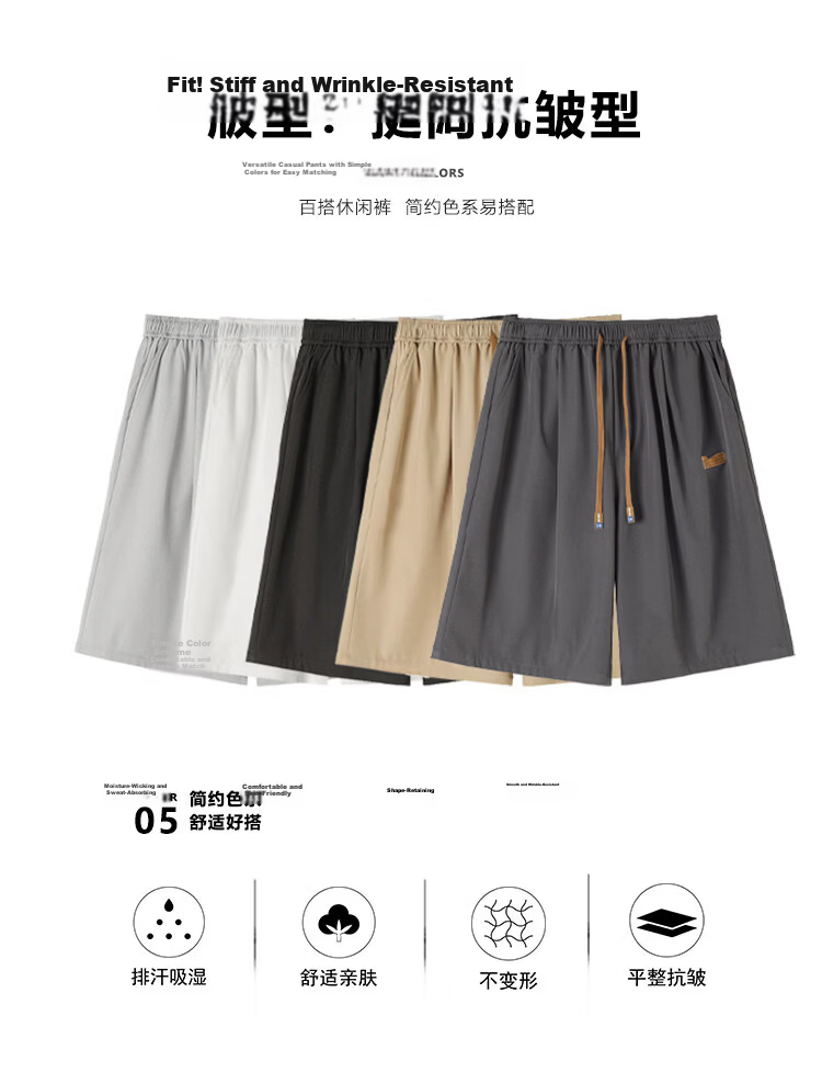 PLAYBOY Men's Ice Silk Shorts Summer Thin Breathable Loose Big Size Sports Basketball Quick-Dry Casual Five-Point Pants 3