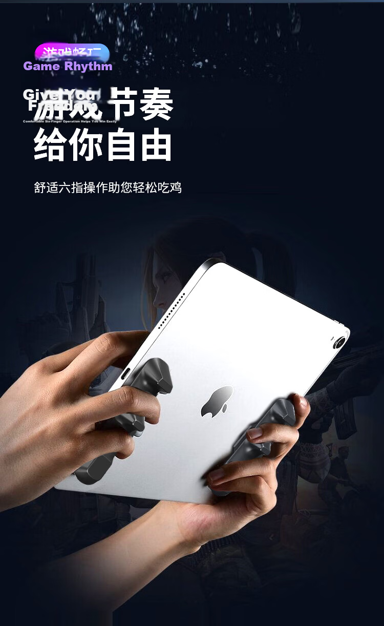 KOOLIFE IPad Tablet Game Controller Grip, Self-Adhesive Silicone Ring Finger Holder, Reusable Non-Magnetic Gyroscope Stand, Specialized Auxiliary Device, PUBG Essential Tool, Apple Blue 11