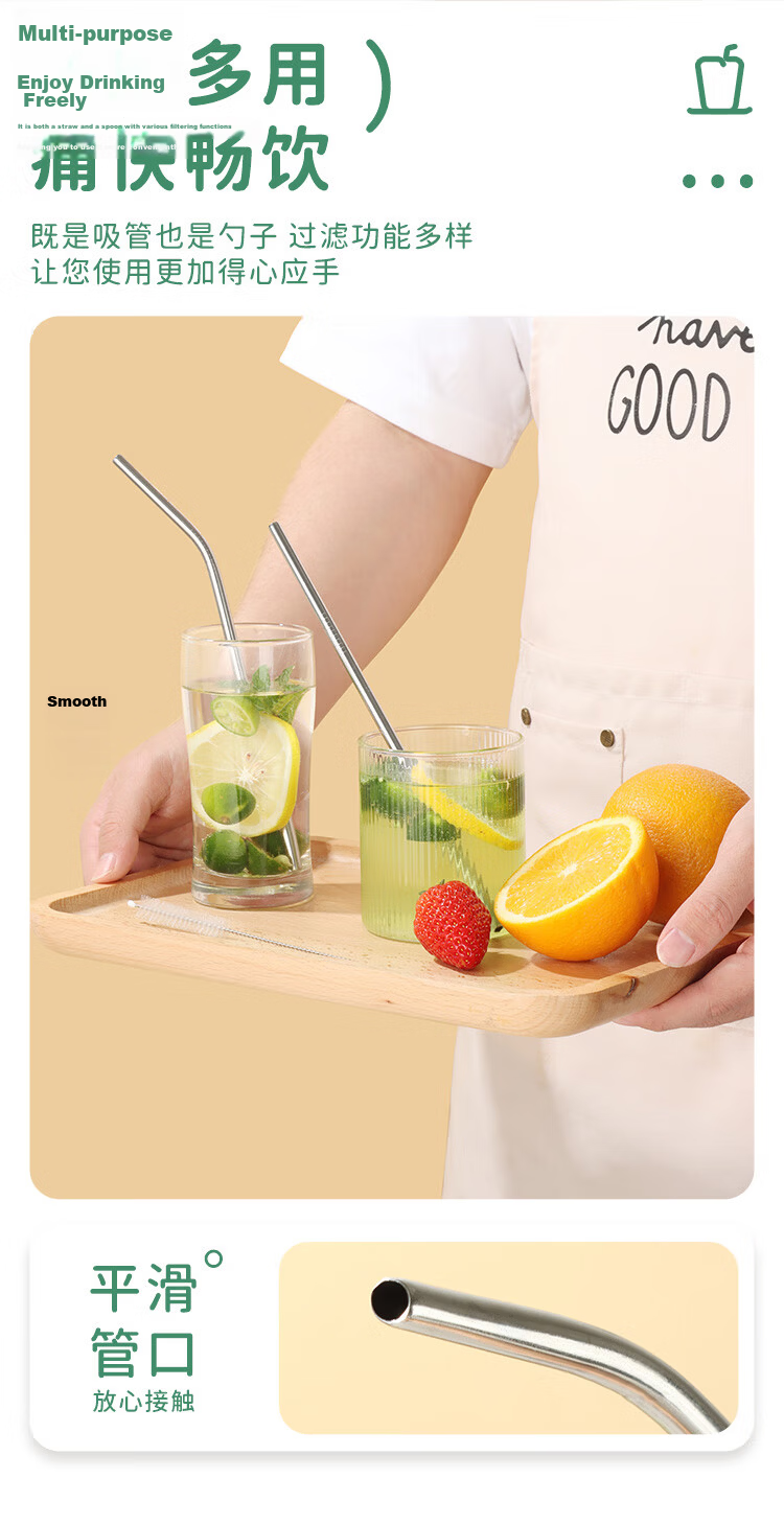 Baijie 304 Stainless Steel Straw Non-Disposable Metal Bent Creative Milk Tea Thick Straw Set of 2 6