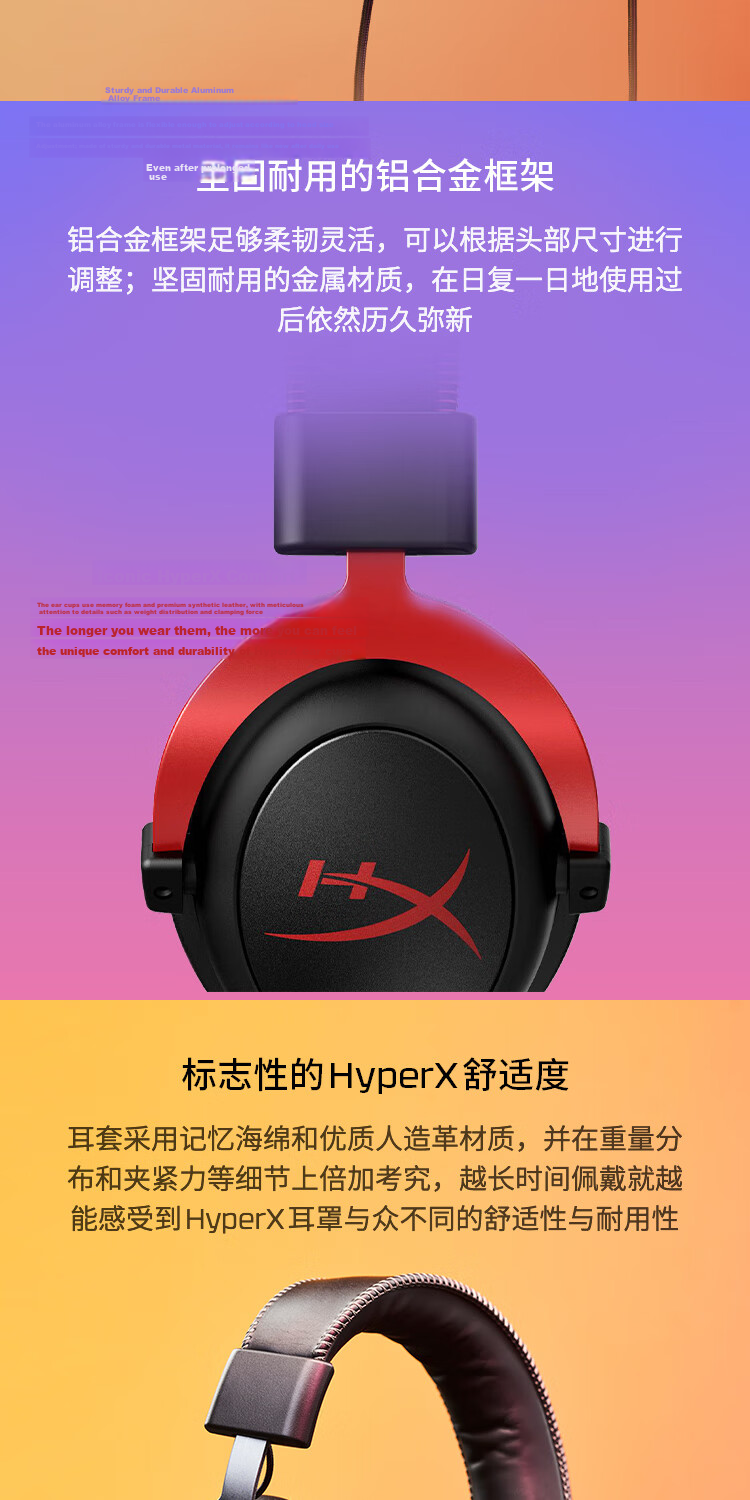 HYPERX Cloud II Hurricane 2 Black Red Wired Virtual 7.1 Surround Sound Gaming Headset Compatible with Delta Operation Shadow Blade Zero 2