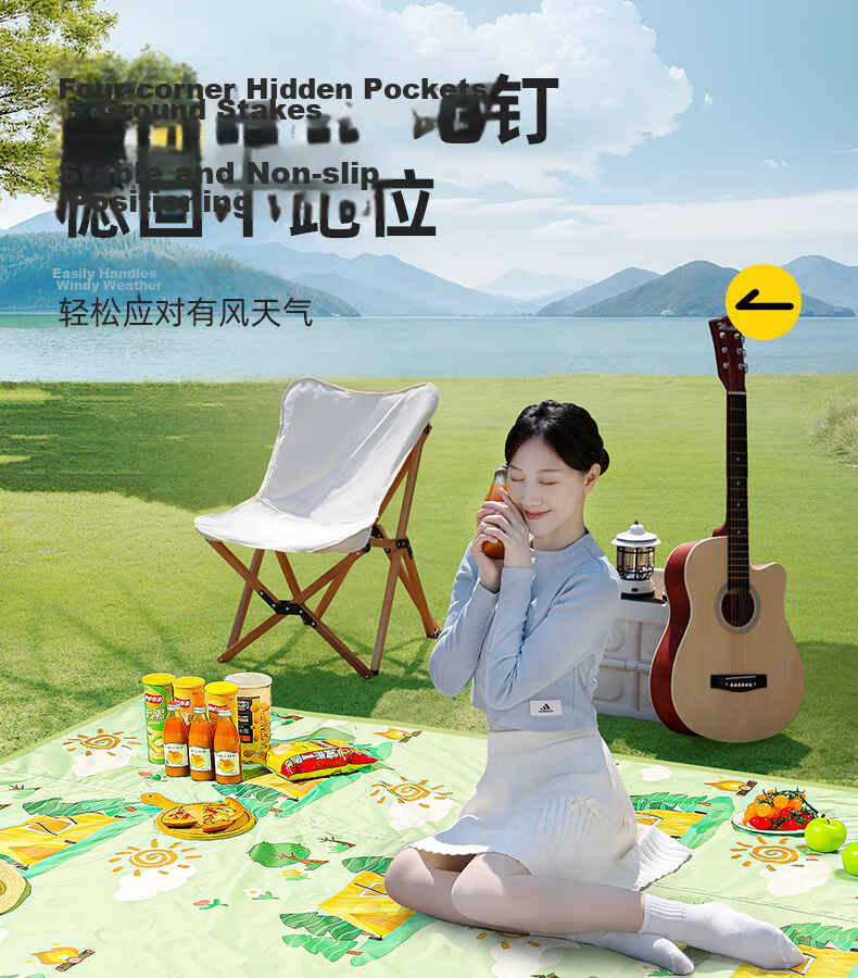 Etravel Picnic Mat, Ultrasonic Outdoor Thickened Moisture-Proof Mat, Portable Beach Tent Ground Mat, Chunri 2*2 Meters 11