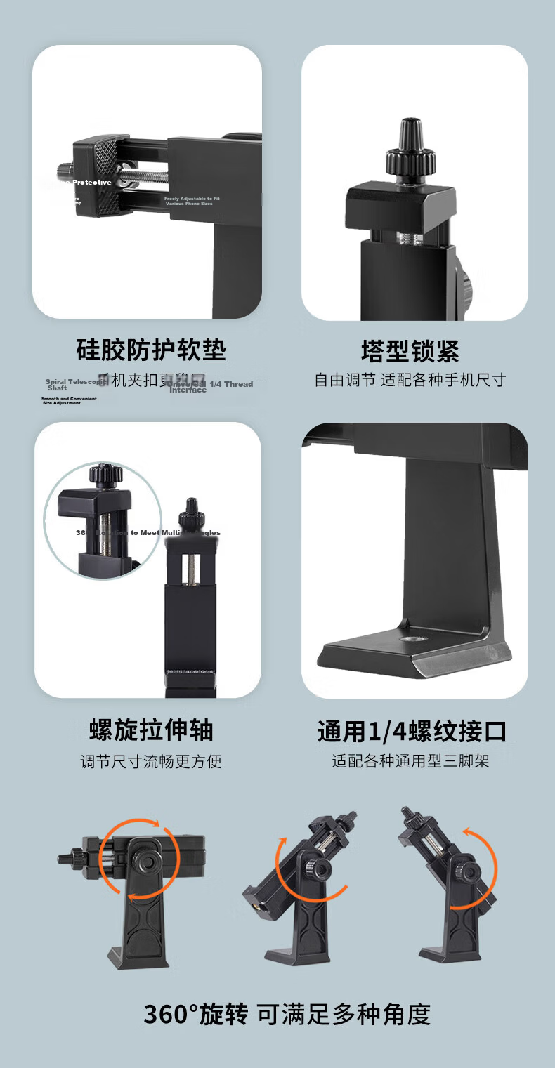 JINBEI PF-1 Fill Light Phone Holder 19