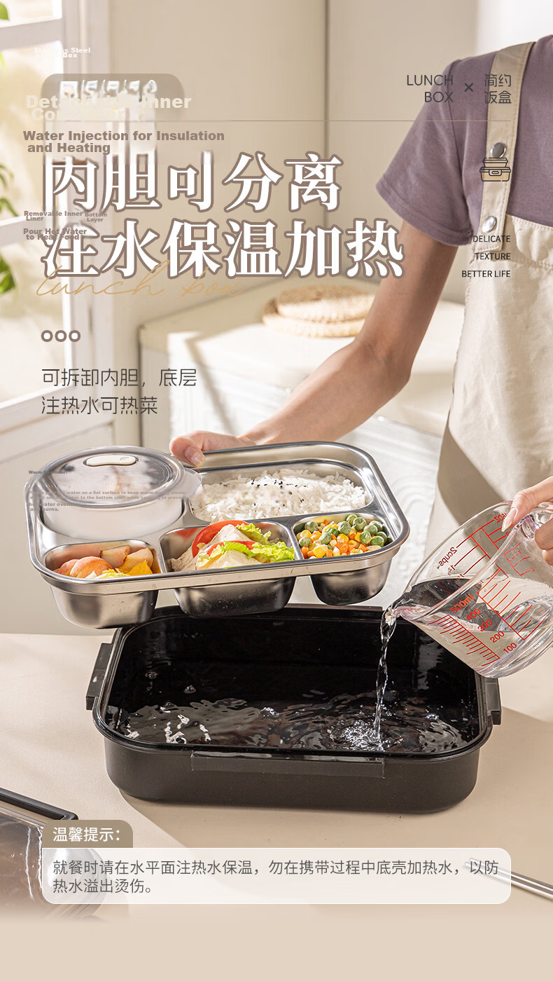 Guangyi 304 Stainless Steel Primary School Lunch Box Large Capacity Microwaveable Black Bento Box with Utensils GY7330 7