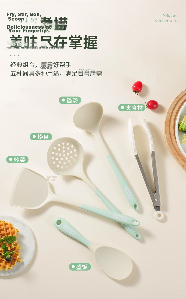 BAYCO Silicone Large Strainer Skimmer Kitchen Dumpling Noodle Ladle High Temperature Resistant Draining Filter BC5618 6