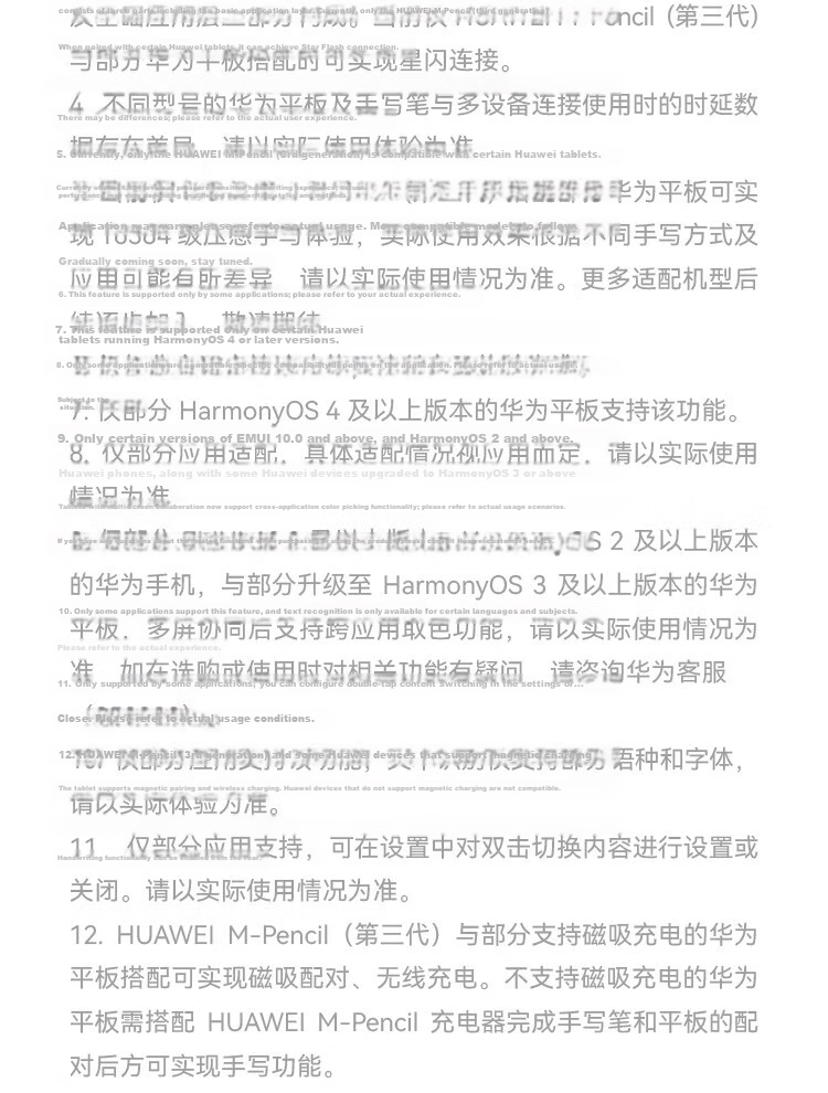 HUAWEI M-Pencil Pro Tablet Creative Stylus Huawei Handwriting Pen Star Flash Technology AI One-Touch 360° Invisible Touch Snow White 11