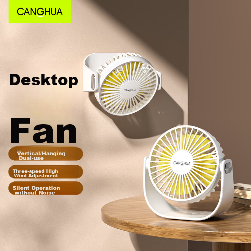 CangHua Desktop USB Fan