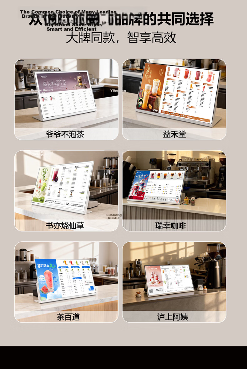 AUX 24-inch HD High-Brightness Desktop Advertising Display Digital Menu Screen for Milk Tea Shop Restaurant Marketing Display 2