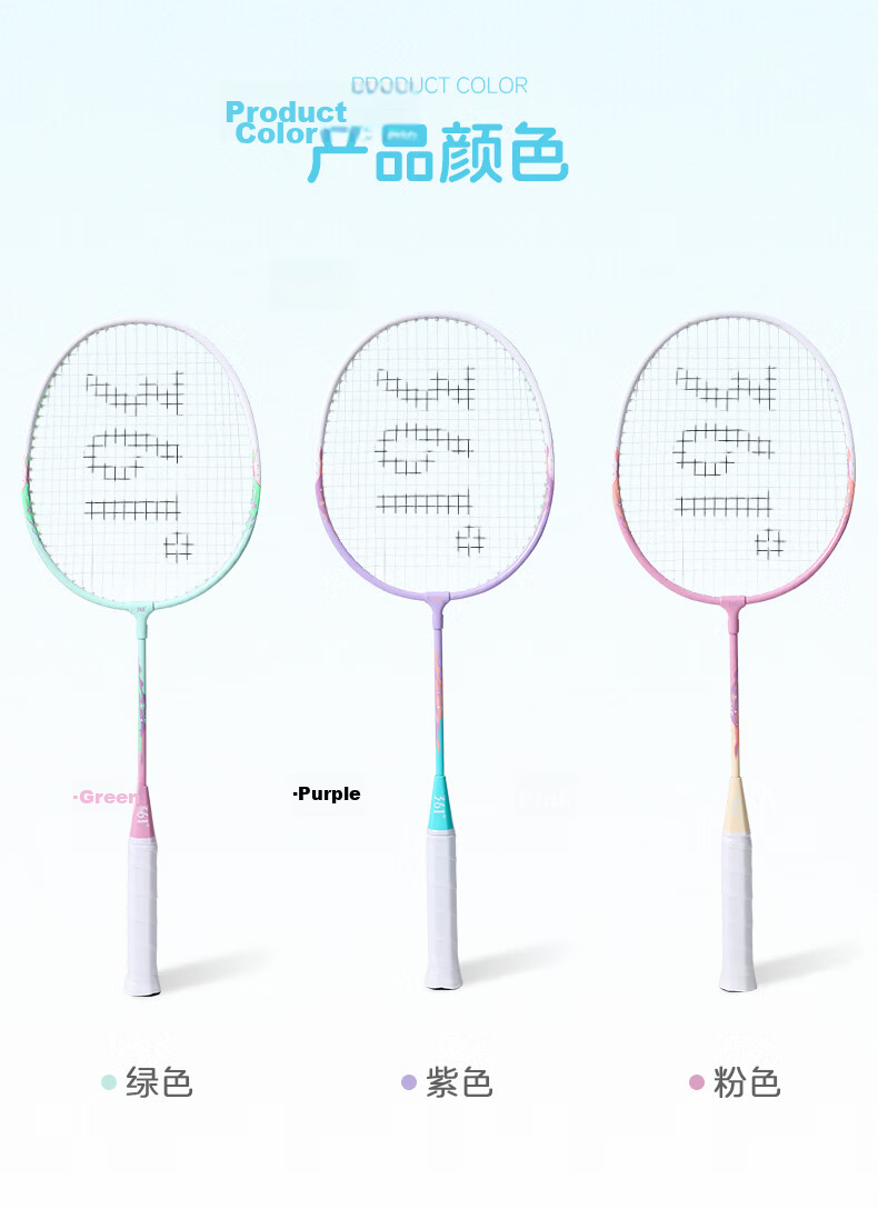 361° Children's Badminton Racket Set Lightweight Alloy Rackets Durable Training Competition 3-12 Years Pink+Green 6